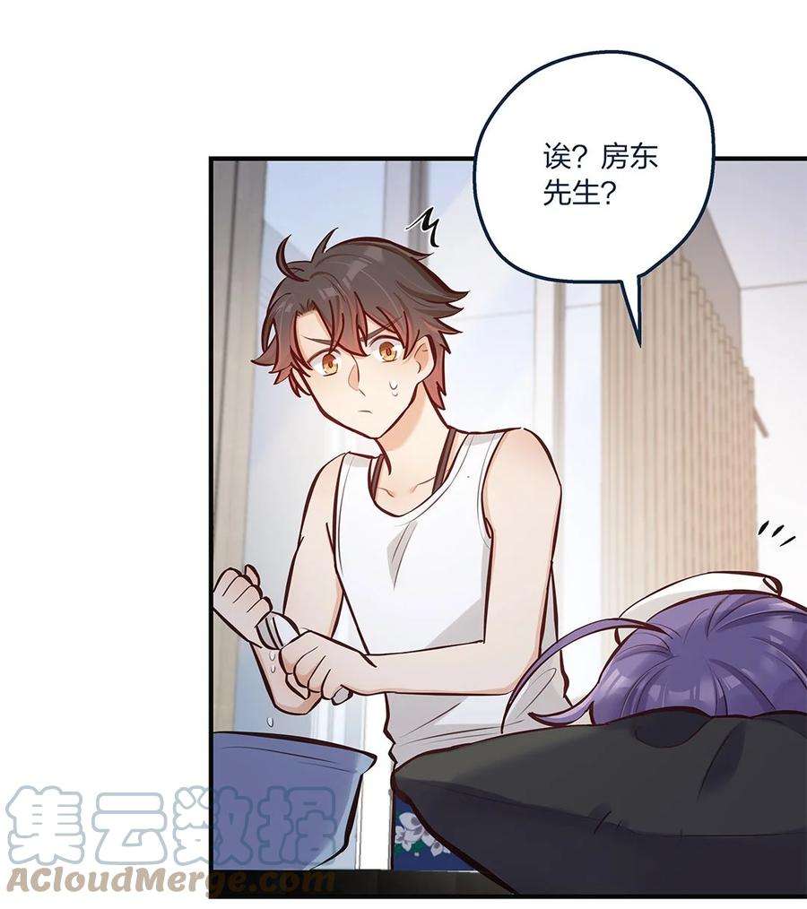 我不只喜欢你有钱19话 “梦中”诉心声