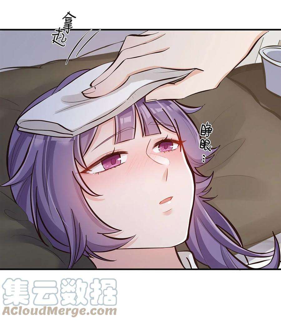 我不只喜欢你有钱19话 “梦中”诉心声