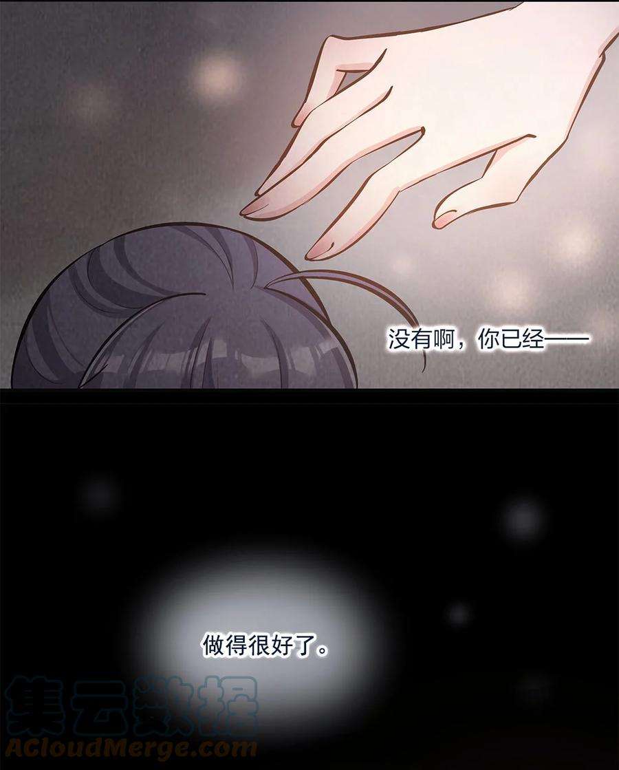 我不只喜欢你有钱19话 “梦中”诉心声