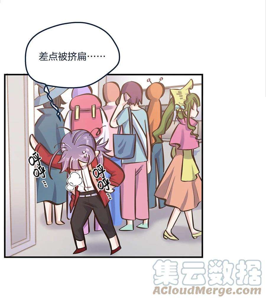 我不只喜欢你有钱20话 人会变，月会圆