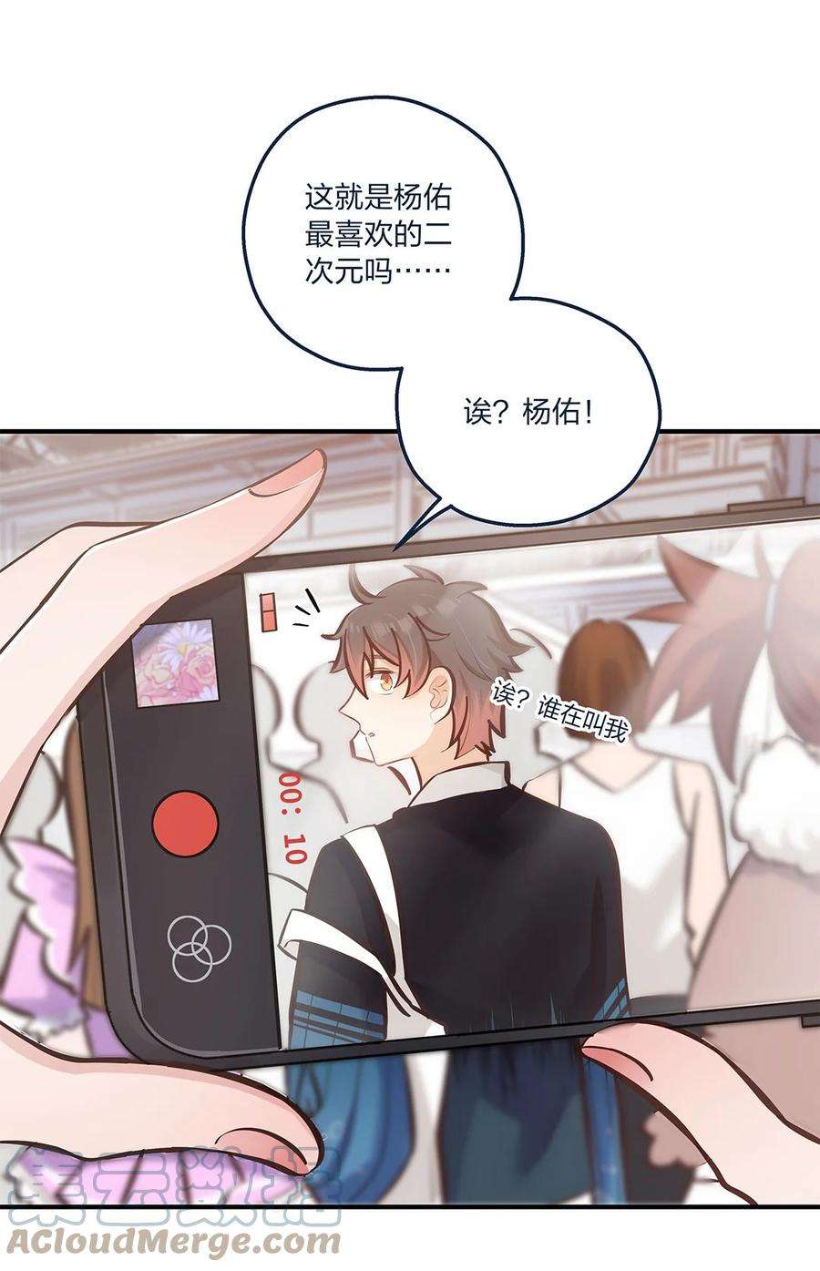 我不只喜欢你有钱20话 人会变，月会圆