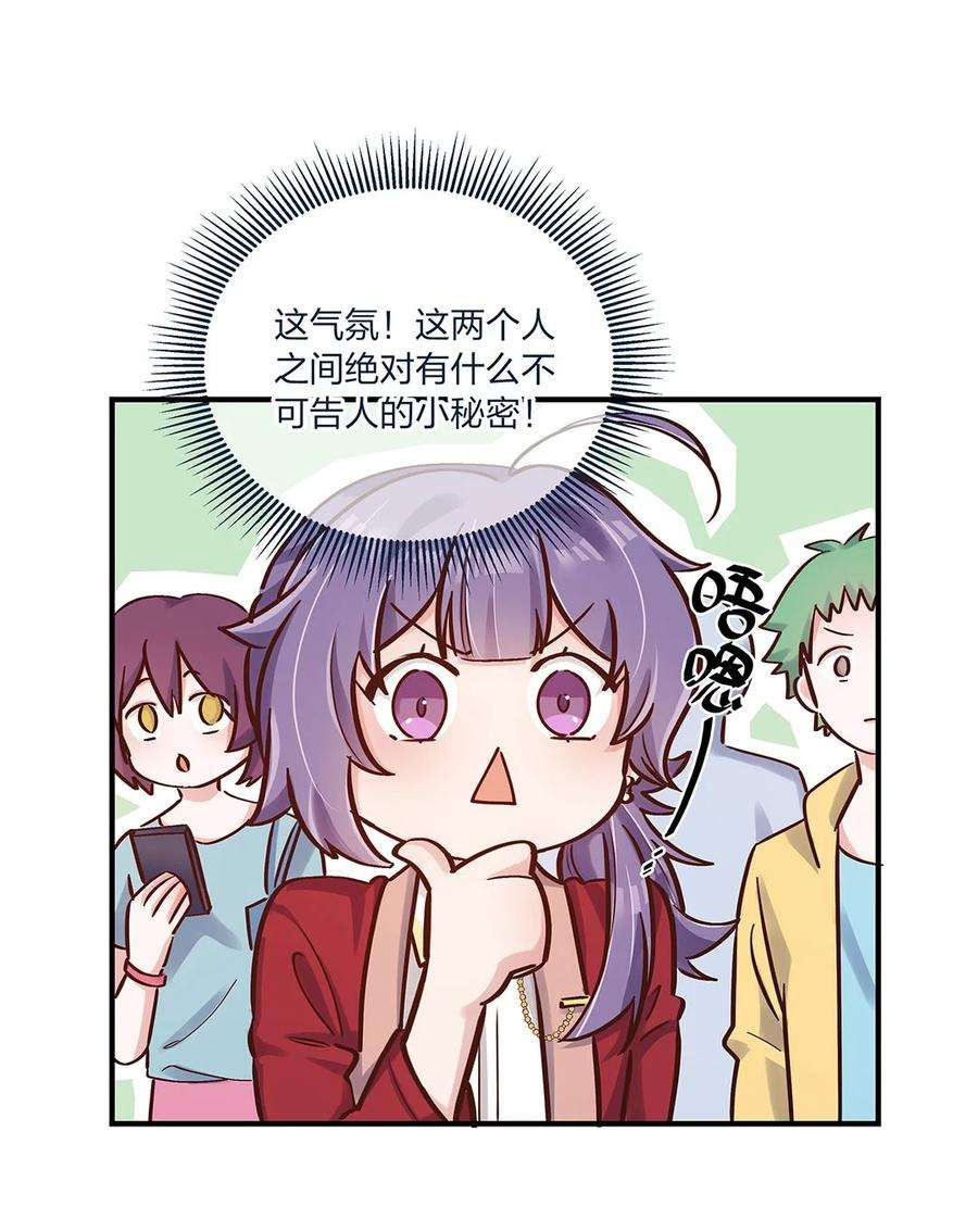 我不只喜欢你有钱21话 陈年大瓜？