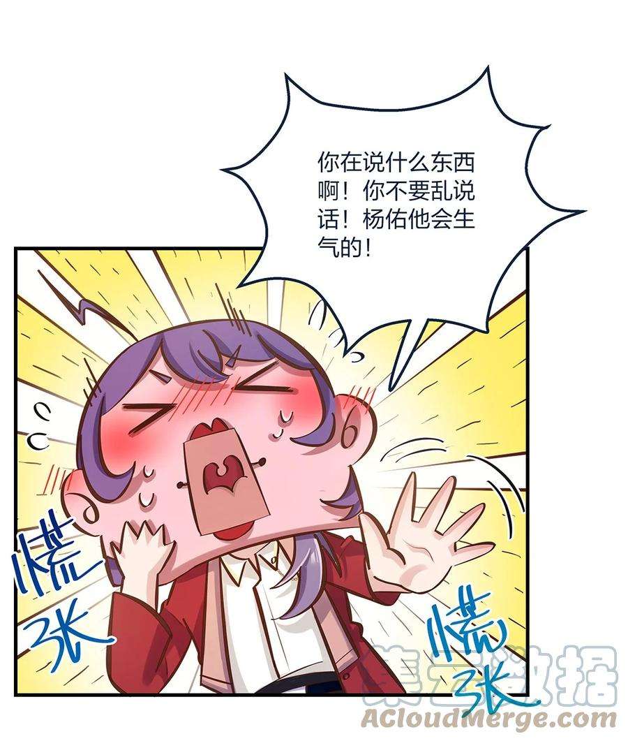 我不只喜欢你有钱21话 陈年大瓜？