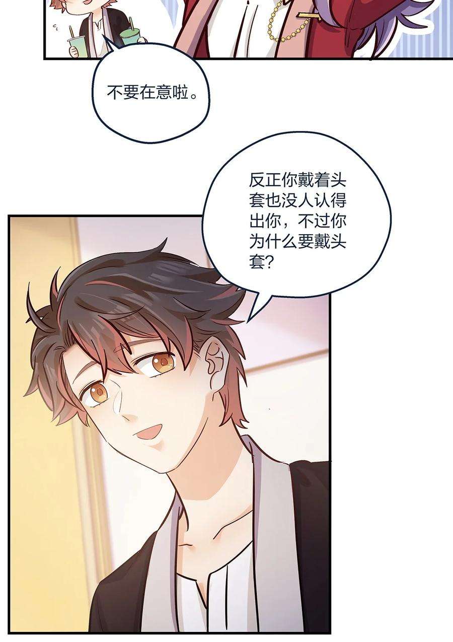 我不只喜欢你有钱21话 陈年大瓜？