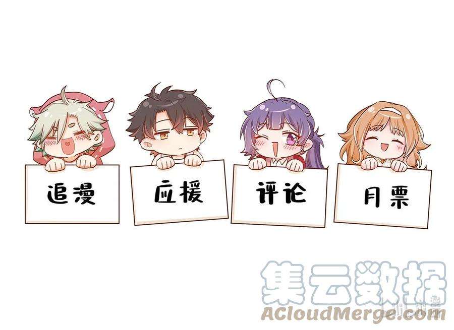 我不只喜欢你有钱21话 陈年大瓜？
