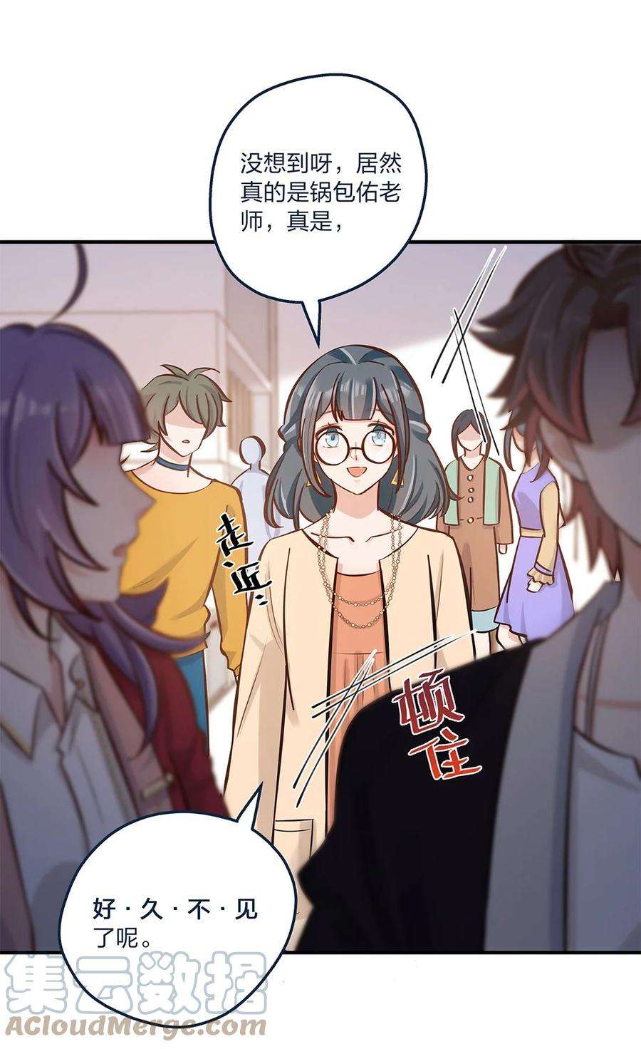 我不只喜欢你有钱21话 陈年大瓜？