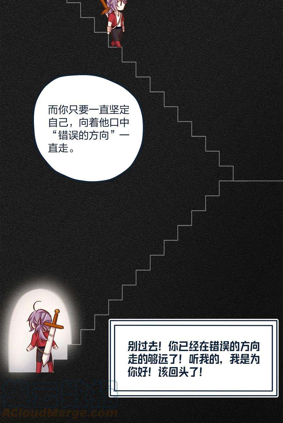 我不只喜欢你有钱23话 这就是生活的彩蛋啊