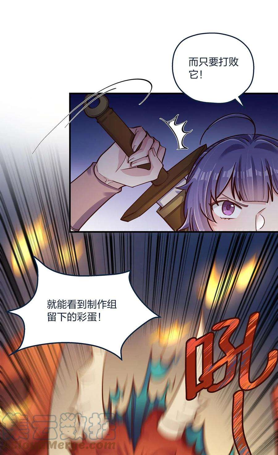 我不只喜欢你有钱23话 这就是生活的彩蛋啊