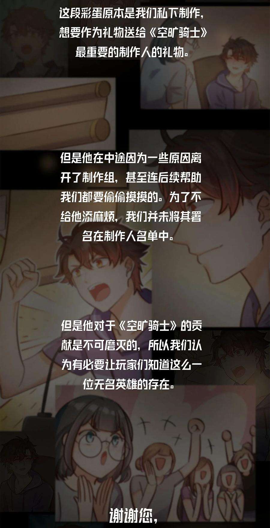我不只喜欢你有钱23话 这就是生活的彩蛋啊