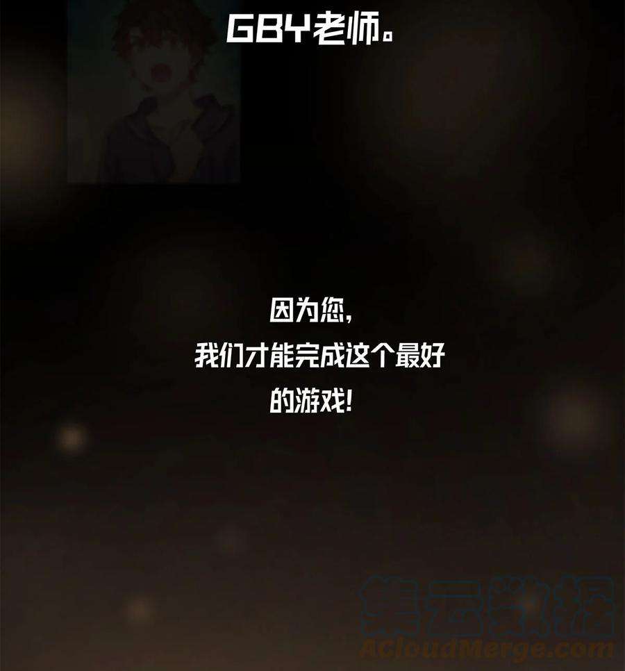 我不只喜欢你有钱23话 这就是生活的彩蛋啊