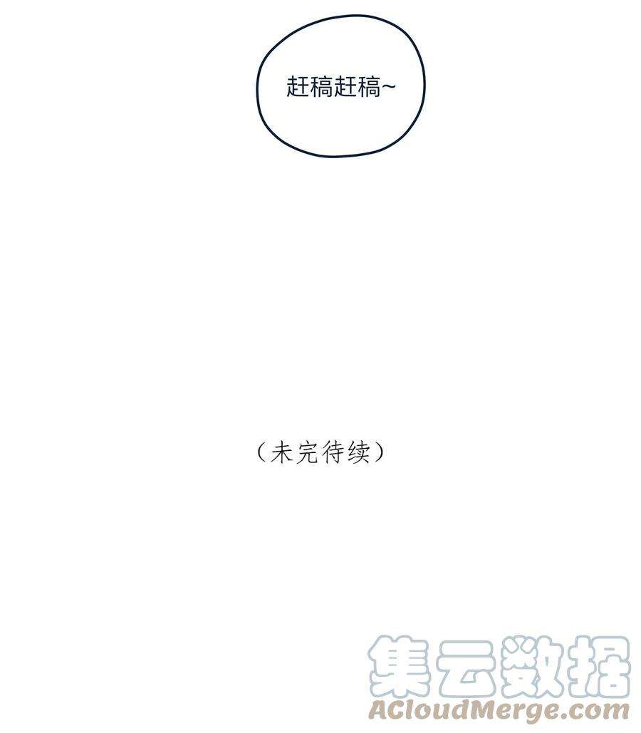 我不只喜欢你有钱27话 送货上门的狗粮我拒绝