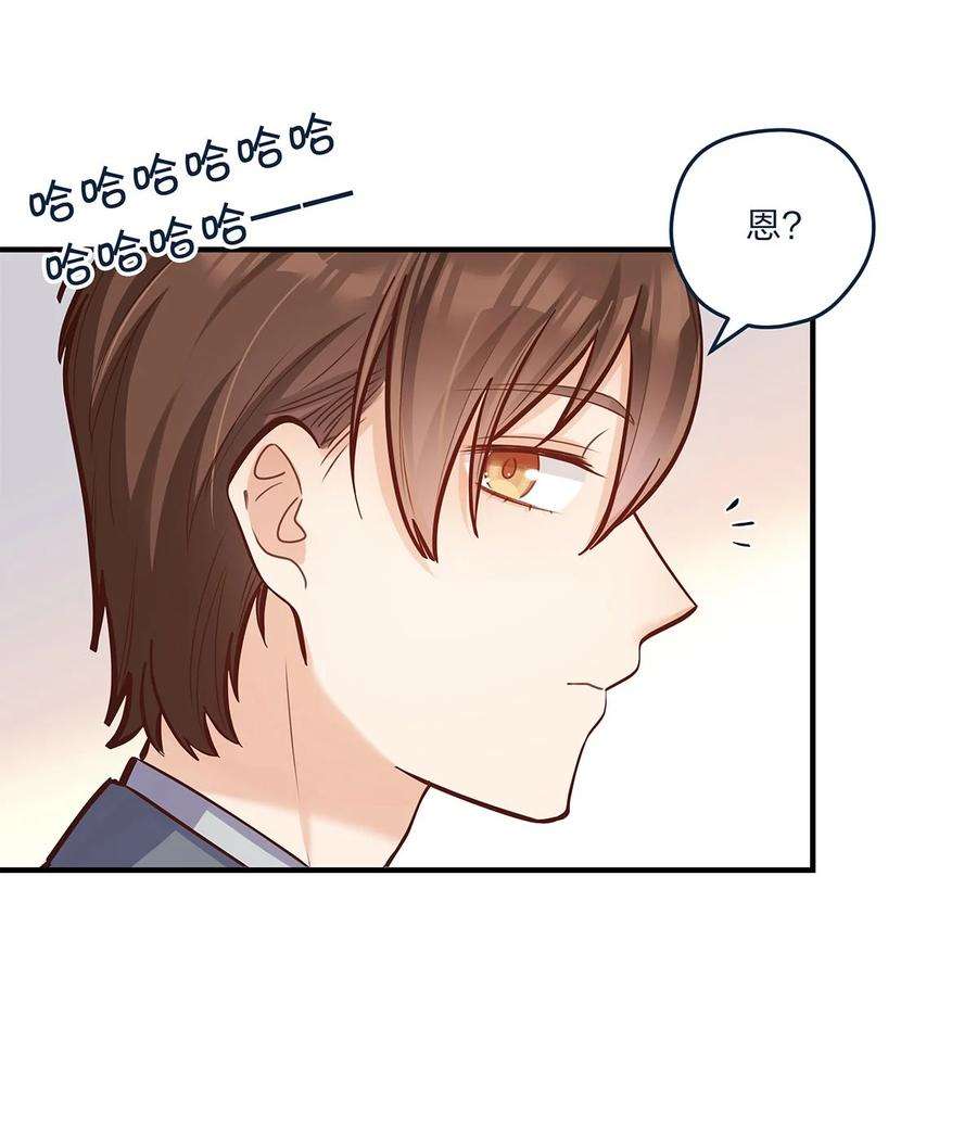 我不只喜欢你有钱31话 真的超帅啊