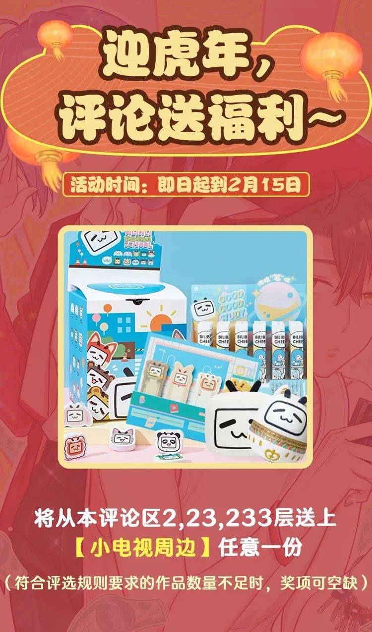 我不只喜欢你有钱31话 真的超帅啊