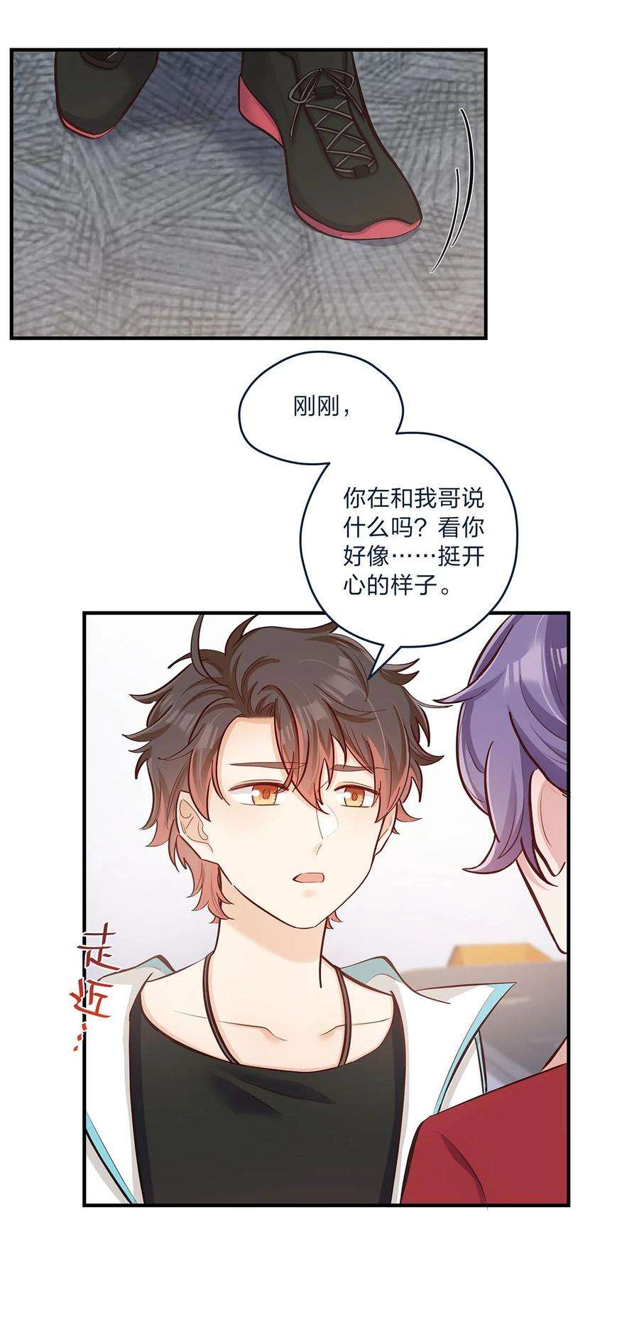 我不只喜欢你有钱31话 真的超帅啊