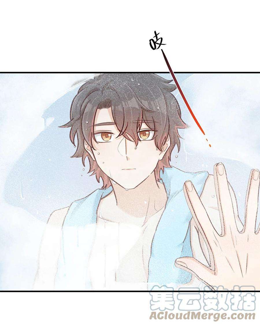 我不只喜欢你有钱33话 这就是纯爱战士吧！