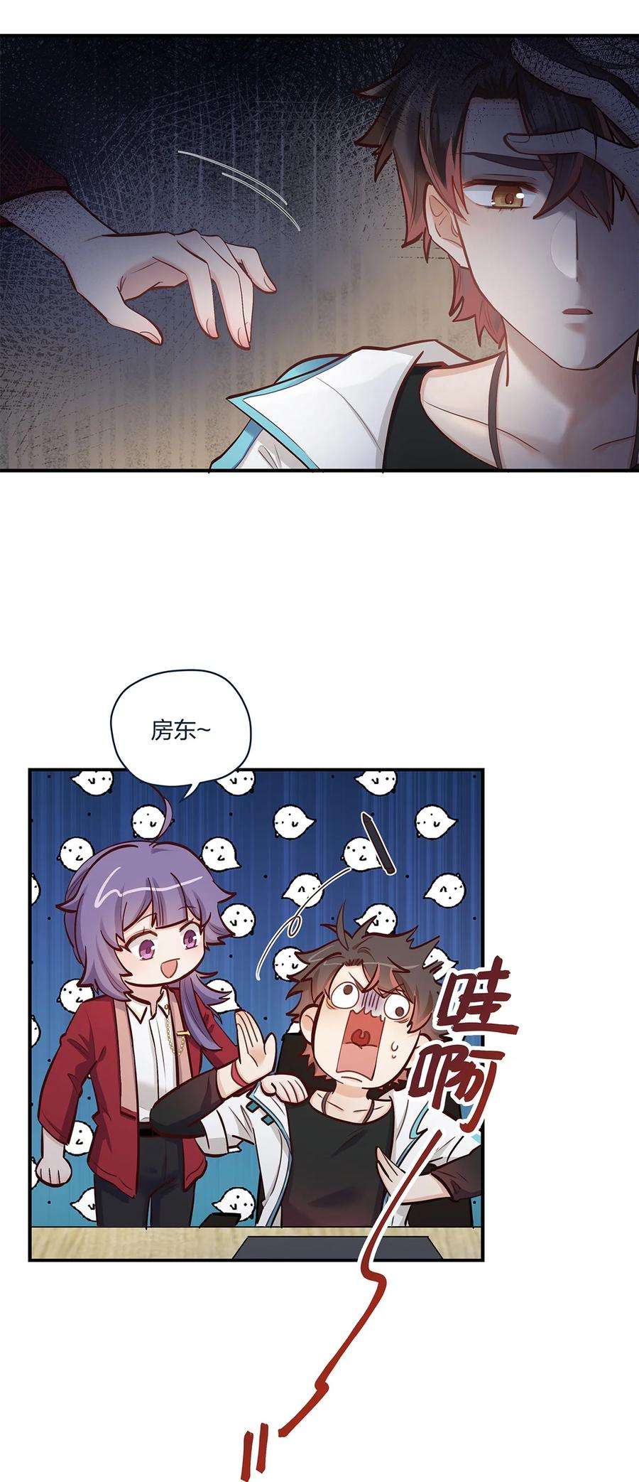 我不只喜欢你有钱35话 我也想证明……