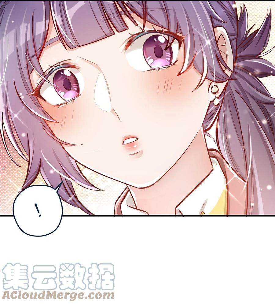 我不只喜欢你有钱35话 我也想证明……