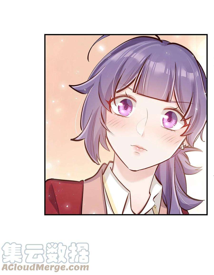 我不只喜欢你有钱39话 事情总会有转机