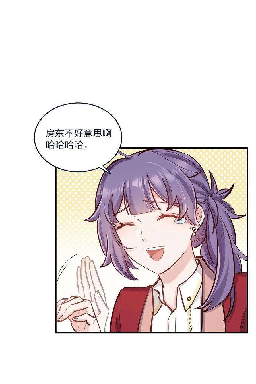 我不只喜欢你有钱39话 事情总会有转机