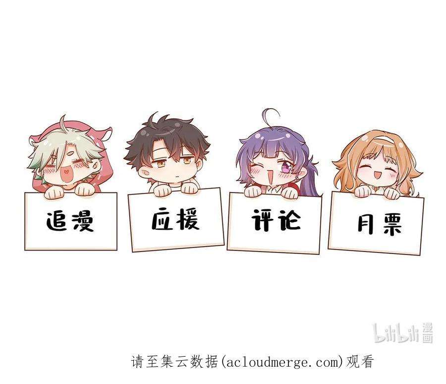 我不只喜欢你有钱46话 会有转机吗？
