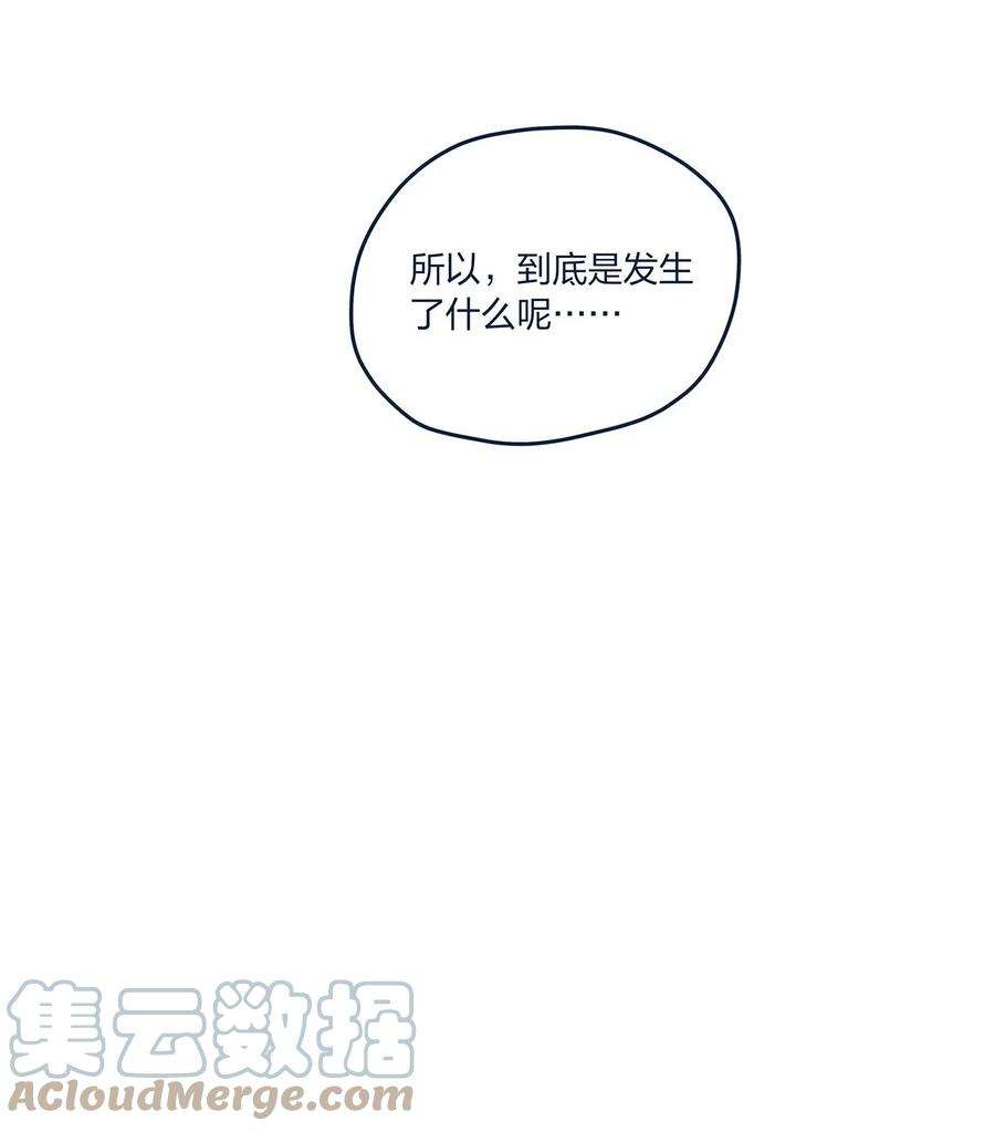 我不只喜欢你有钱49话 形势一片大好