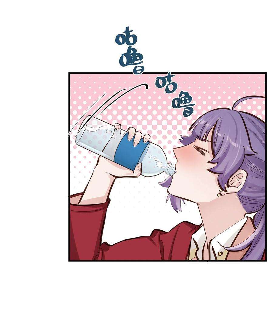 我不只喜欢你有钱51话 送花给姐姐吧