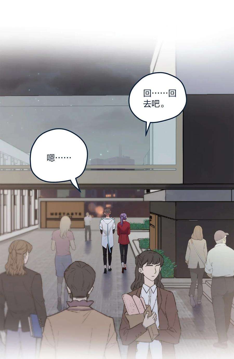 我不只喜欢你有钱51话 送花给姐姐吧