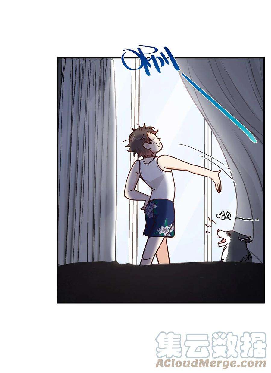 我不只喜欢你有钱54话 谈恋爱的正确姿势