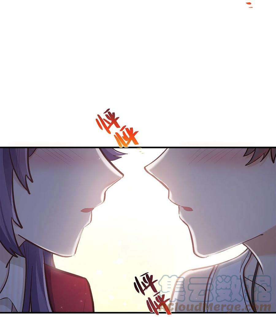 我不只喜欢你有钱55话 就这？！