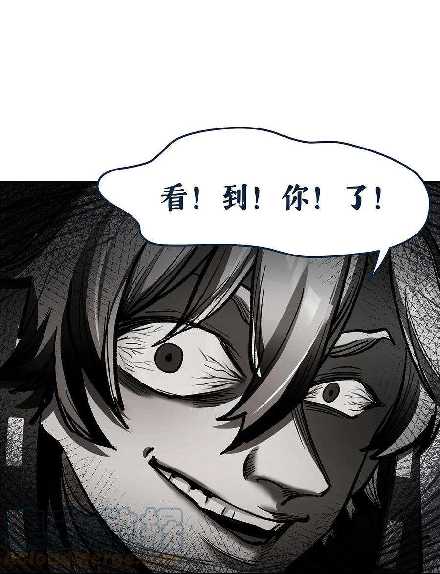 我不只喜欢你有钱55话 就这？！