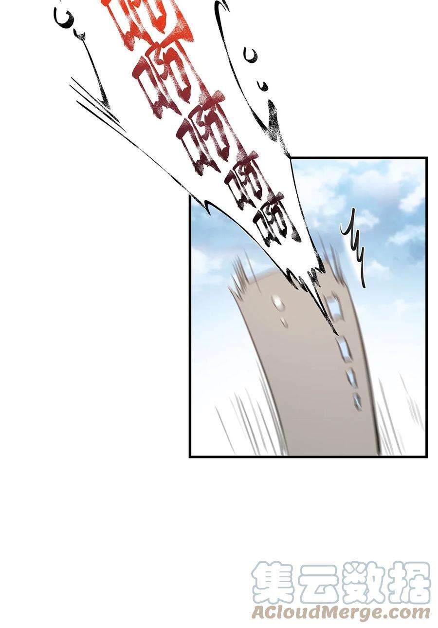 我不只喜欢你有钱55话 就这？！
