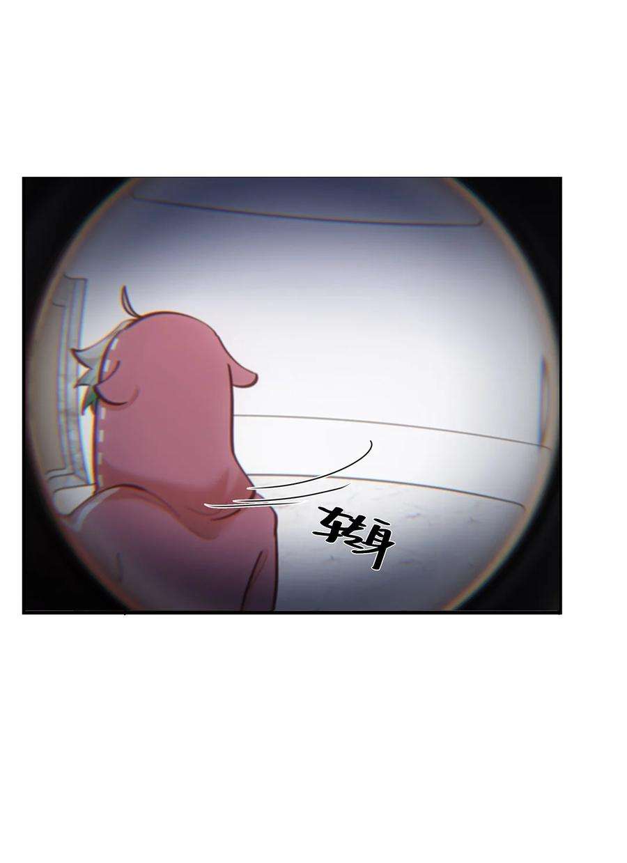 我不只喜欢你有钱55话 就这？！