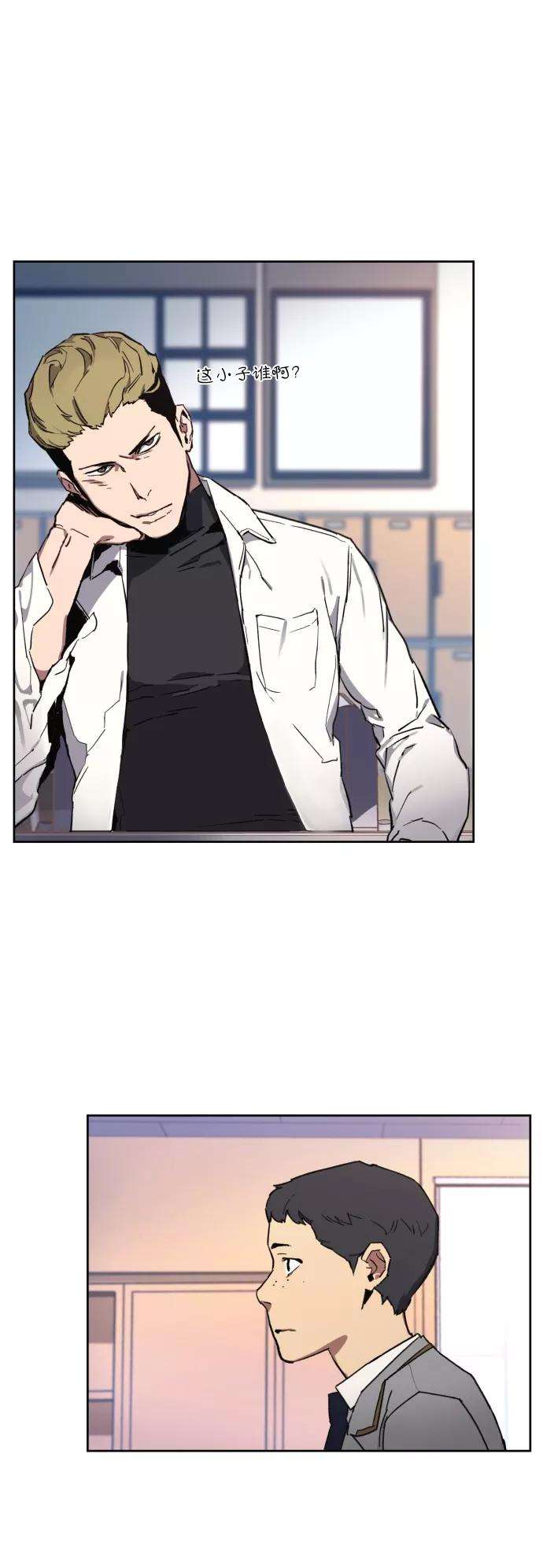 少年佣兵序章