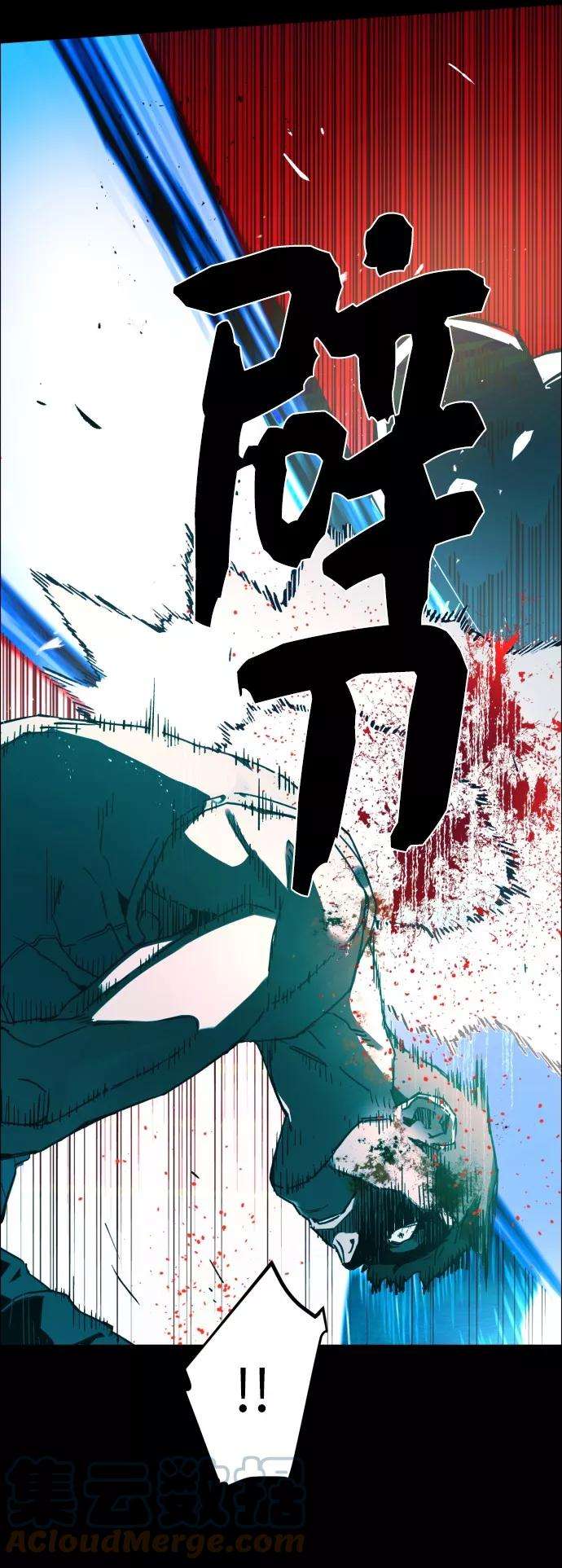 少年佣兵序章