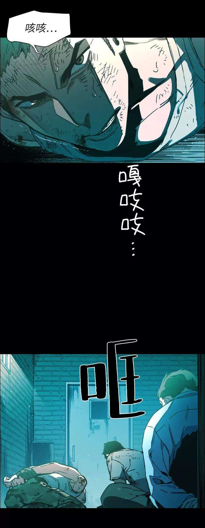 少年佣兵序章