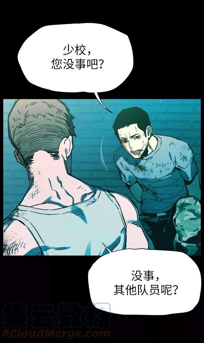 少年佣兵序章