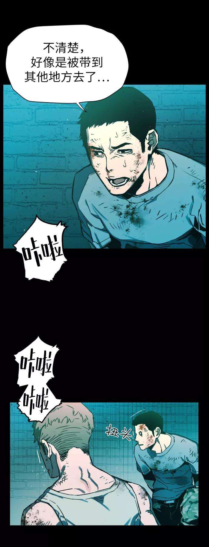 少年佣兵序章