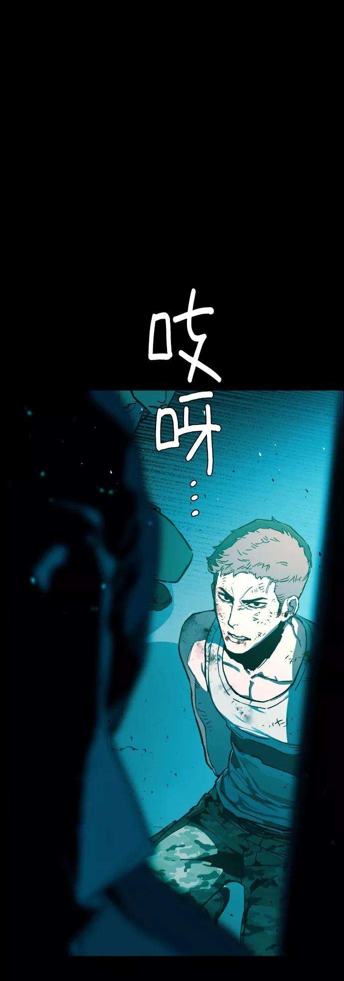 少年佣兵序章