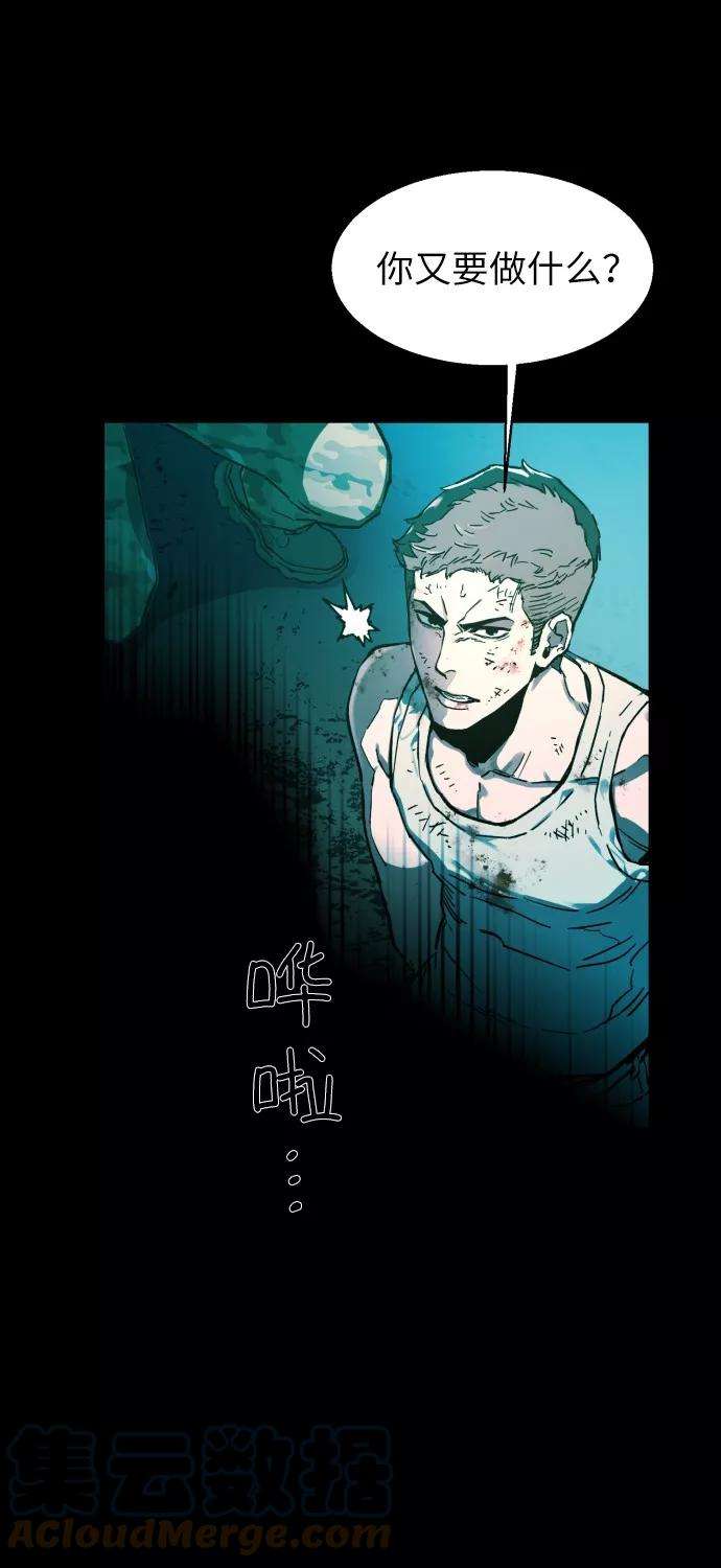 少年佣兵序章