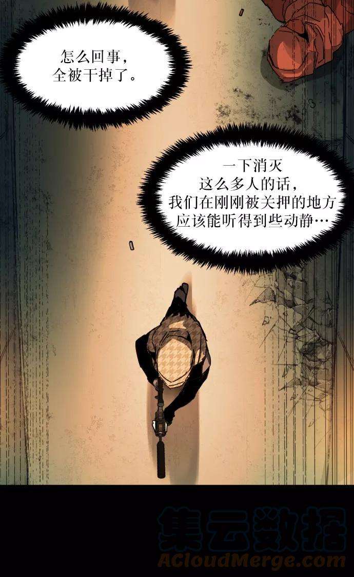 少年佣兵序章