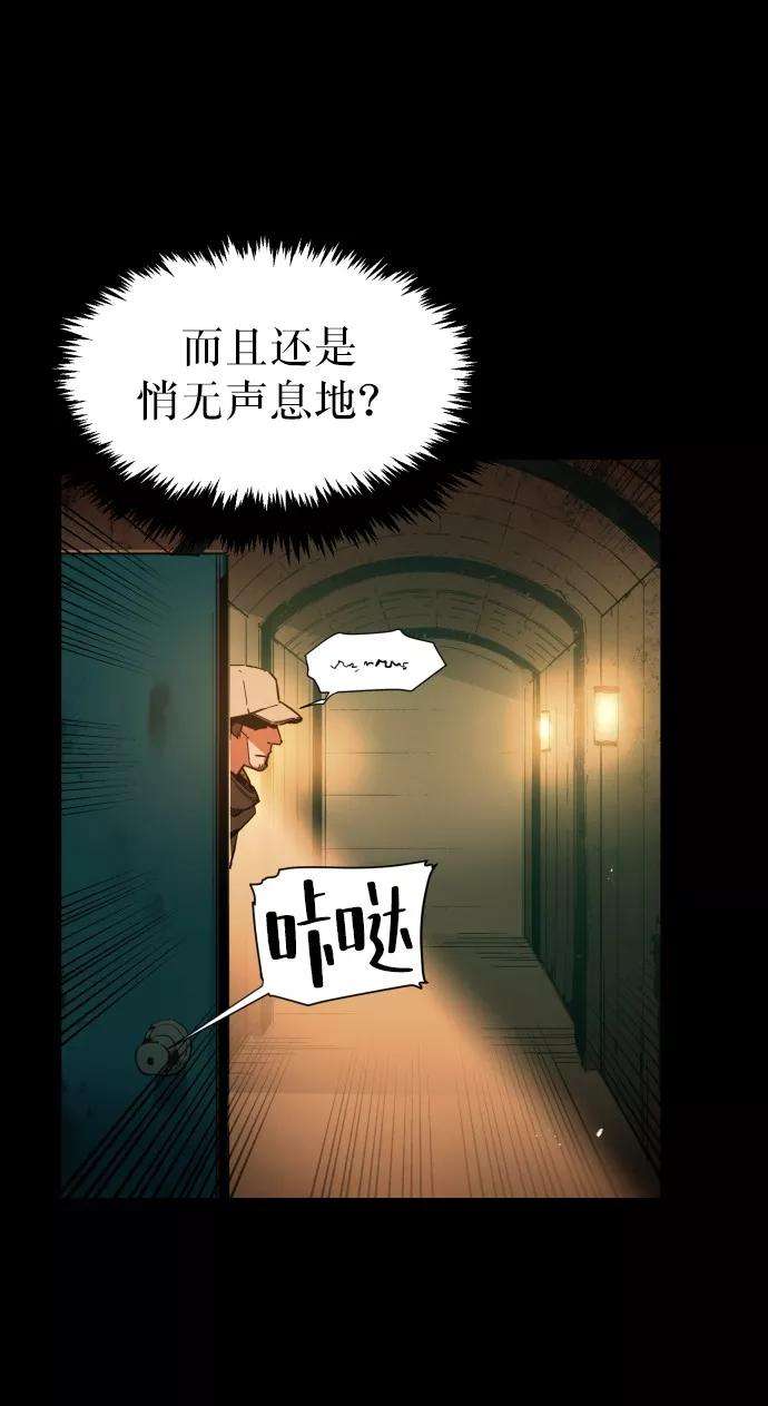 少年佣兵序章