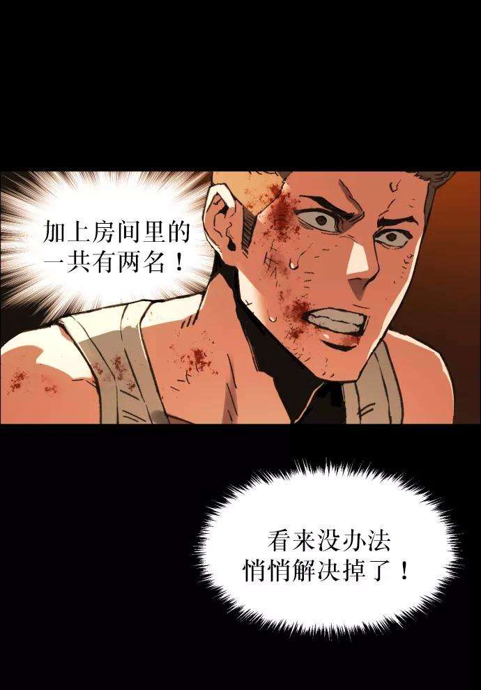 少年佣兵序章