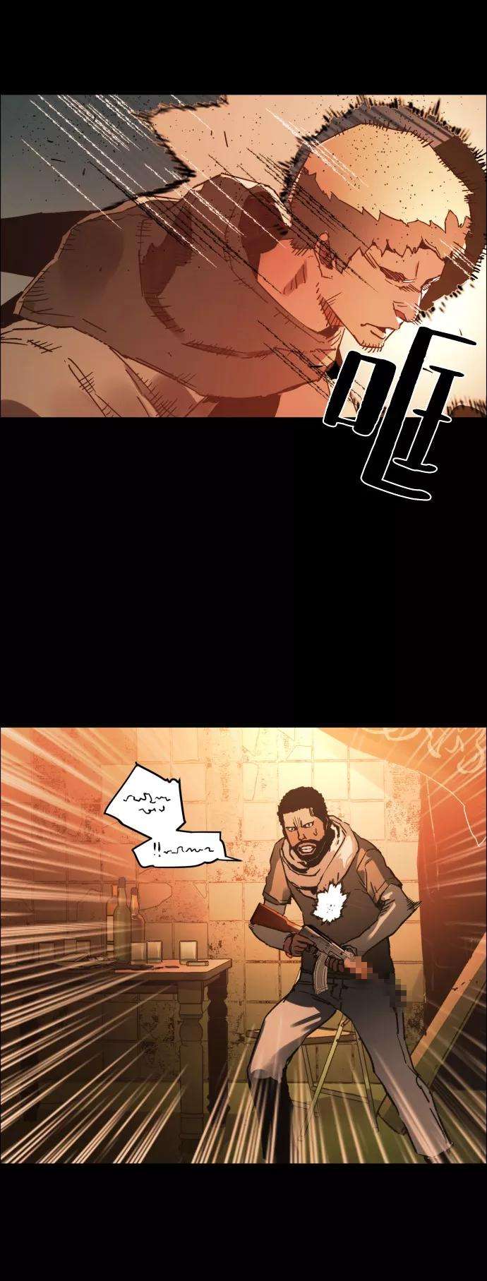 少年佣兵序章