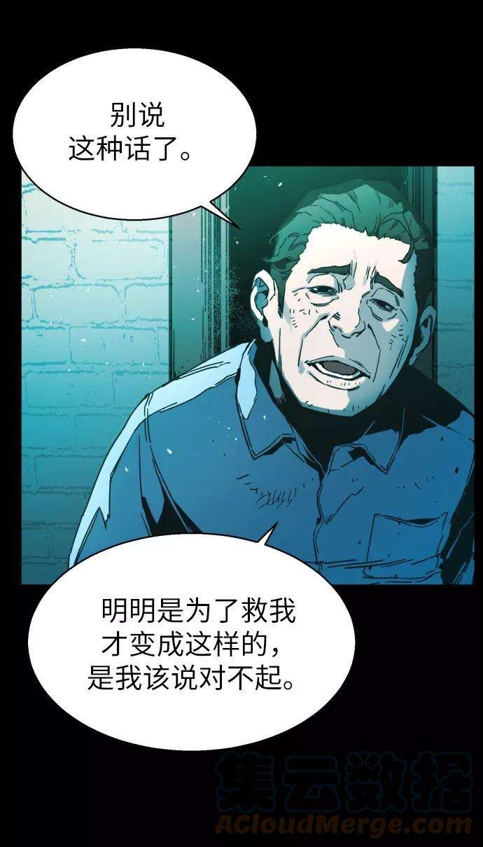少年佣兵序章