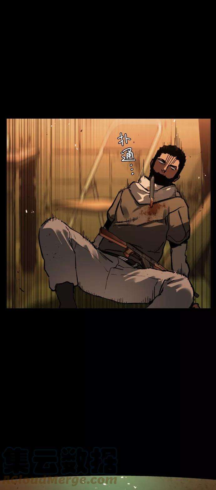 少年佣兵序章