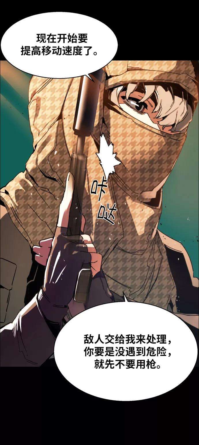 少年佣兵序章