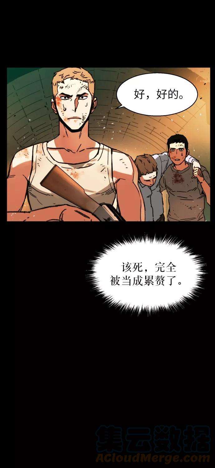 少年佣兵序章
