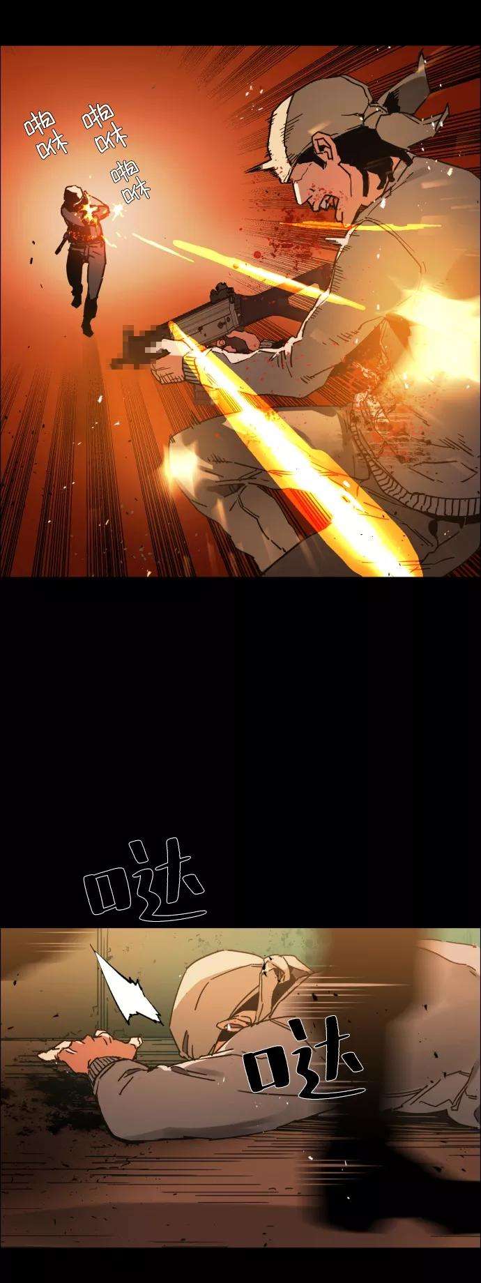少年佣兵序章