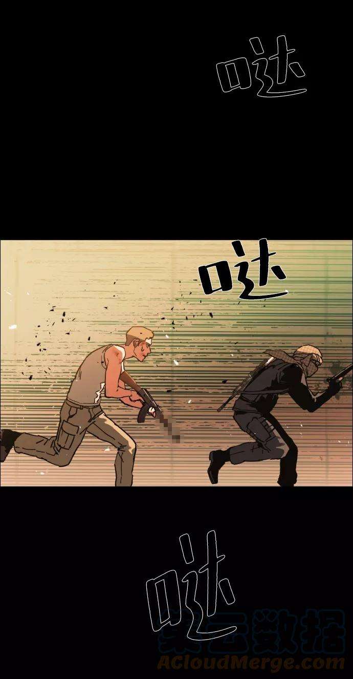 少年佣兵序章