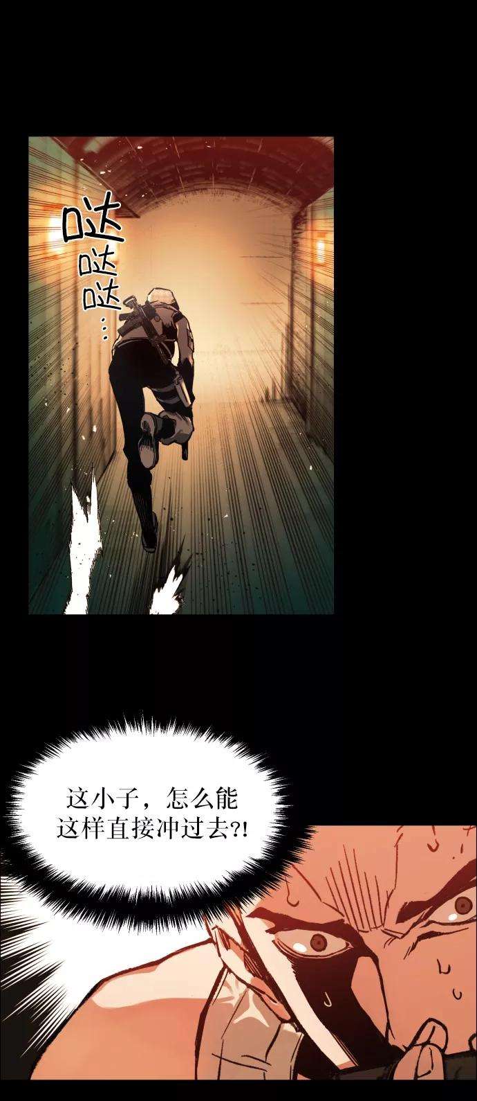 少年佣兵序章